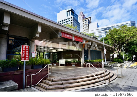 台北MRT・台大醫院站（台湾・台北市中正区） 119672660