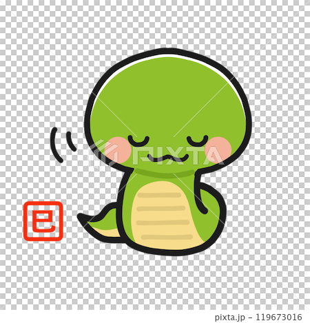 蛇年拜蛇 蛇年拜蛇 119673016