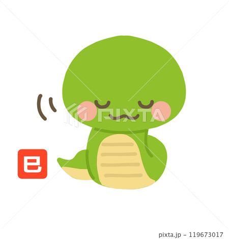 巳年のお辞儀へび ラインなし 119673017