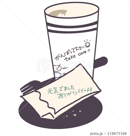 カフェスタッフとお客さんとのメッセージでコミュニケーション 119673106