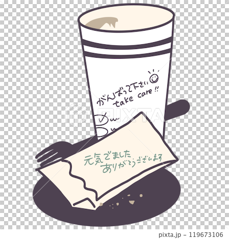 カフェスタッフとお客さんとのメッセージでコミュニケーション 119673106