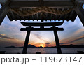 日本の神社の鳥居 119673147