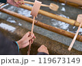 日本の神社にある手水舎にある柄杓 119673149