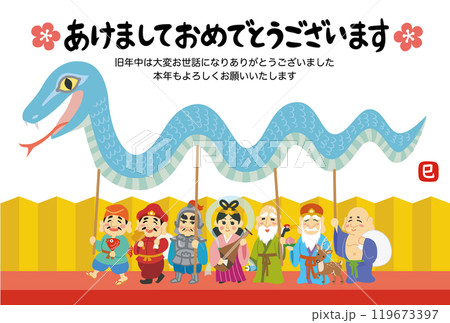 年賀状素材イラスト 巳年 七福神 金屏風 梅 年賀状素材イラスト 巳年 七福神 金屏風 梅 119673397