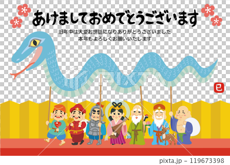 年賀状素材イラスト 巳年 七福神 金屏風 梅 年賀状素材イラスト 巳年 七福神 金屏風 梅 119673398