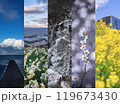 日本の四季のコラージュ写真、美しい日本の風景 119673430