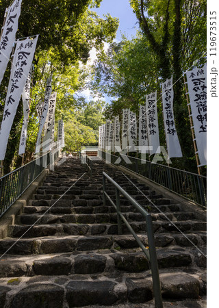 石切劔箭神社上之社の石段参道(2024年9月撮影) 石切劔箭神社上之社の石段参道(2024年9月撮影) 119673515