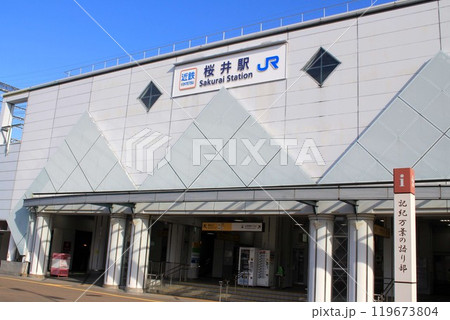 近鉄電車・JR桜井駅 119673804