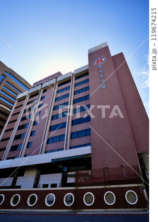 郵政博物館(台湾・台北市中正区) 郵政博物館(台湾・台北市中正区) 119674215