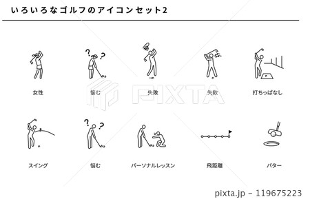 いろいろなゴルフのシンプルアイコンセット2、ベクター素材 いろいろなゴルフのシンプルアイコンセット2、ベクター素材 119675223