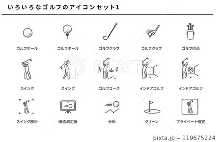 いろいろなゴルフのシンプルアイコンセット1、ベクター素材 いろいろなゴルフのシンプルアイコンセット1、ベクター素材 119675224