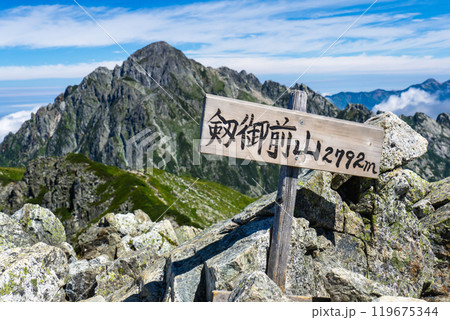 劔御前山の山頂 北アルプス劔岳登山 劔御前山の山頂 北アルプス劔岳登山 119675344