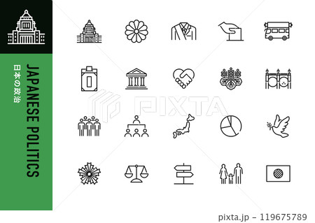 日本政治のシンプルなラインアイコン 119675789