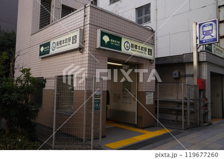 都営三田線板橋本町駅、豊島区の板橋本町駅地上出口 119677260