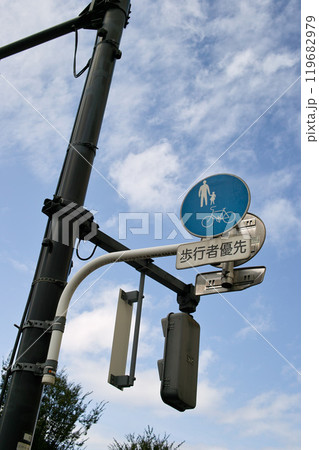 道路標識 119682979