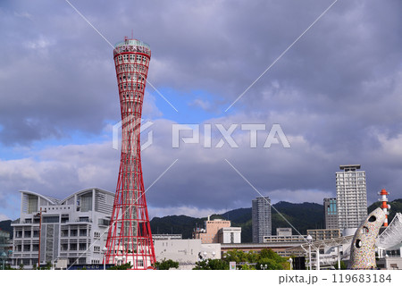 神戸港・メリケンパーク 119683184