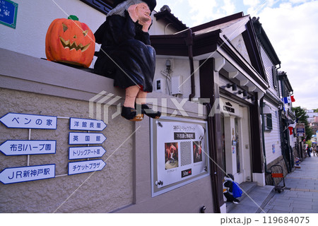 神戸・北野異人館 119684075