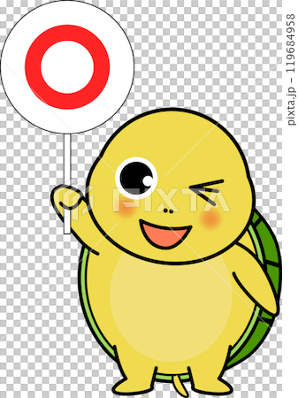 丸の可愛いカメッチーのキャラクターイラスト 119684958