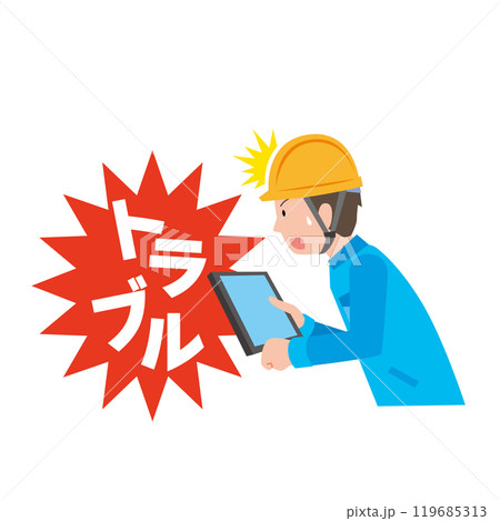 トラブル対応する男性作業員 119685313