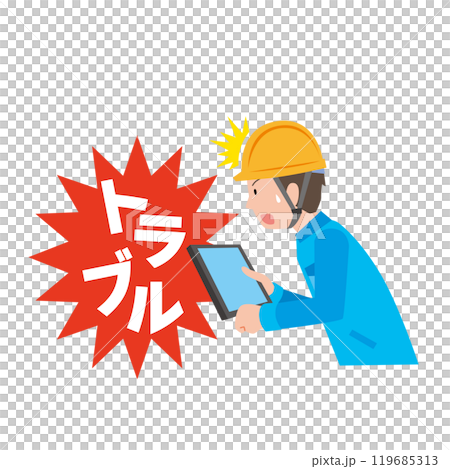 トラブル対応する男性作業員 119685313