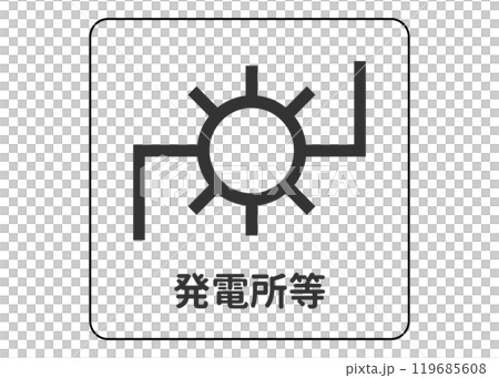 Map symbol Illustration of power plant guide symbol Icon material Map symbol Illustration of power plant guide symbol Icon material 119685608