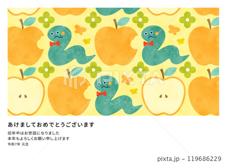 水彩 りんごとヘビのかわいいキャラクターのイラストの年賀状 水彩 りんごとヘビのかわいいキャラクターのイラストの年賀状 119686229
