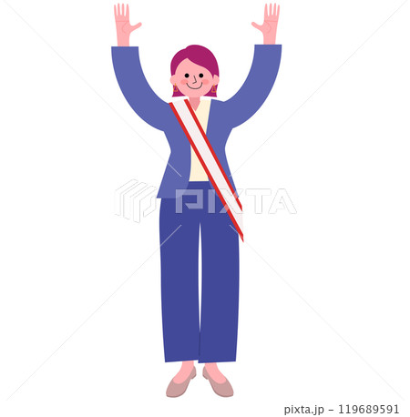 パンツスーツを着てパンプスを履いた女性が選挙の襷をかけて万歳する全身のイラスト 119689591