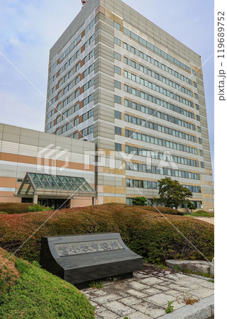 北海道 苫小牧市 苫小牧市役所 北海道 苫小牧市 苫小牧市役所 119689752