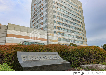 北海道 苫小牧市 苫小牧市役所 北海道 苫小牧市 苫小牧市役所 119689753