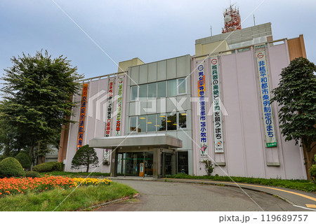 北海道 苫小牧市 苫小牧市役所 北海道 苫小牧市 苫小牧市役所 119689757