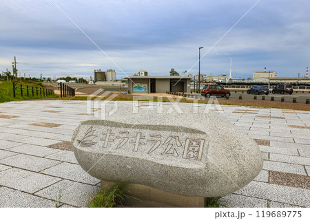 北海道 苫小牧市 苫小牧港の北側にある キラキラ公園 北海道 苫小牧市 苫小牧港の北側にある キラキラ公園 119689775
