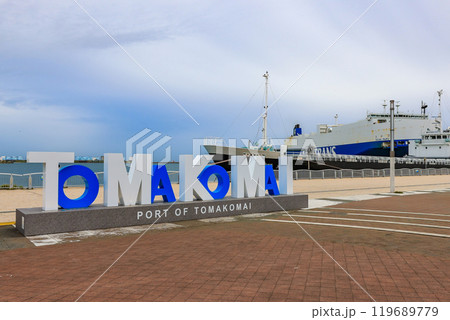 北海道　苫小牧市　苫小牧港の北側にある キラキラ公園 119689779