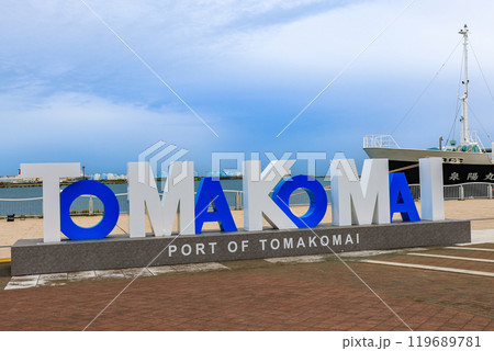 北海道 苫小牧市 苫小牧港の北側にある キラキラ公園 北海道 苫小牧市 苫小牧港の北側にある キラキラ公園 119689781