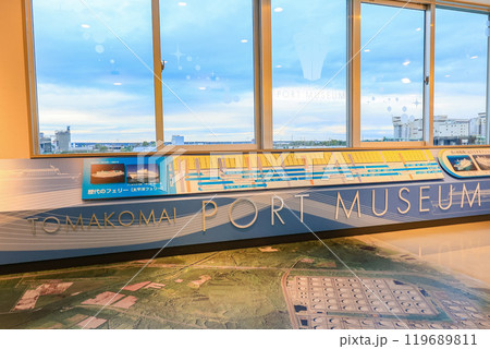 北海道 苫小牧市 苫小牧西港フェリーターミナル(苫小牧ポートミュージアム) 北海道 苫小牧市 苫小牧西港フェリーターミナル(苫小牧ポートミュージアム) 119689811