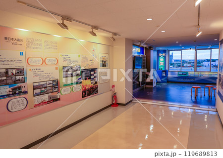 北海道　苫小牧市　苫小牧西港フェリーターミナル（苫小牧ポートミュージアム） 119689813