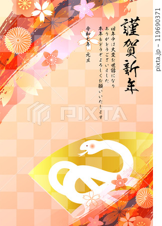 巳　年賀状　干支　背景 119690371