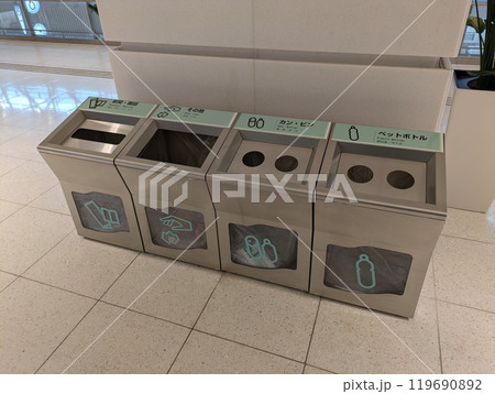 空港に設置されていたゴミ箱 119690892