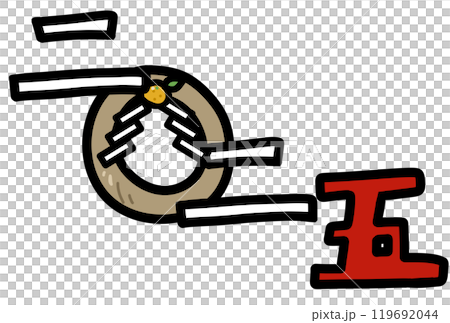 黒い漢数字の2025 黒い漢数字の2025 119692044