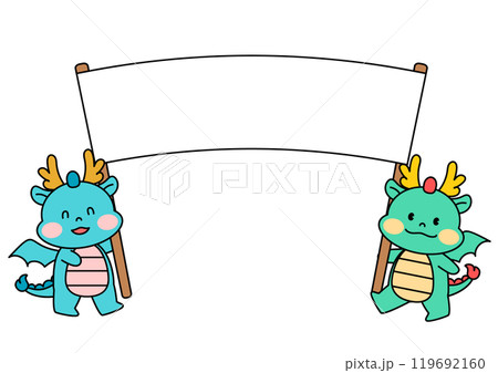 Azure Blue Dragon Character Illustration. Azure Blue Dragon Character Illustration. 119692160