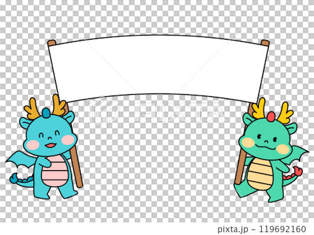 Azure Blue Dragon Character Illustration. Azure Blue Dragon Character Illustration. 119692160