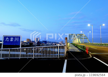夜明の和泉多摩川と登戸の県境 多摩水道橋の風景 夜明の和泉多摩川と登戸の県境 多摩水道橋の風景 119692564