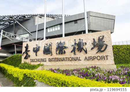 Building view of the passenger terminal at Taichung International Airport in Taichung, Taiwan. Building view of the passenger terminal at Taichung International Airport in Taichung, Taiwan. 119694555