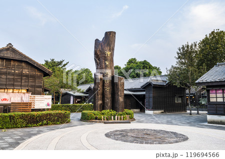 Garden view of the Hinoki Village (cypress forest life village) in Chiayi, Taiwan.  Hinoki Village in Chiayi, Taiwan. 119694566