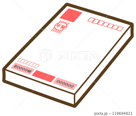 年賀状(宛名面) 年賀状(宛名面) 119694821