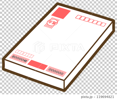 年賀状(宛名面) 年賀状(宛名面) 119694821