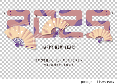 簡單設計新年賀卡，扇子和蛇 2025 119694963