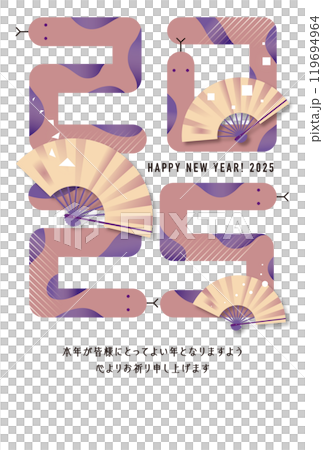 簡單設計新年賀卡，扇子和蛇 2025 119694964
