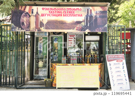 アジャリア内陸部のマフンツェティ村の商店 119695441