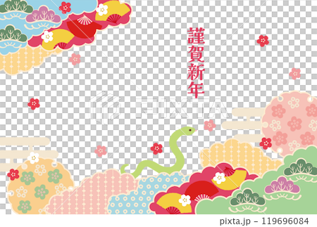 巳年-年賀状テンプレ-こ2ベク 119696084