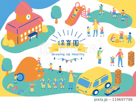 保育園、幼稚園で楽しむ子ども達 119697786